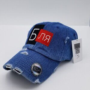 Distressed Dad Hat – Бля (Blya)